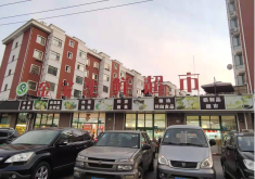 金宝生鲜